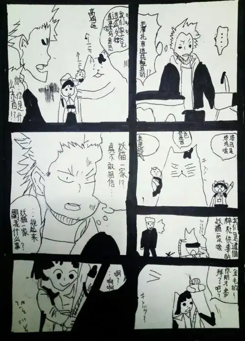 19丹尼斯校区国际动漫周日下午提高班作品《黑白多格漫画》