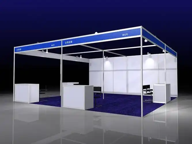 > 展商中心>标准展位