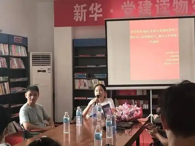 高考优秀学子范欣乐学习分享会在永安新华书店开讲啦