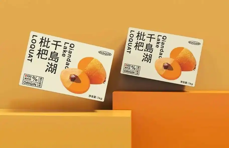 枇杷包装设计.‖今日灵感分享 via/design:设计师小 - 抖音