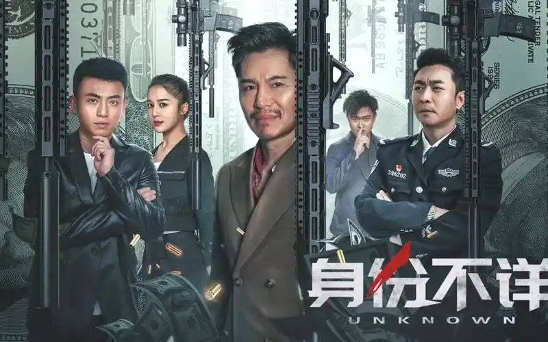 由李抒航和淳于珊珊主演的电影《身份不详》,承袭了警匪悬疑犯罪剧的