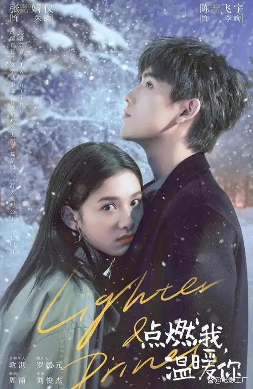 曾几何时,提起国产青春偶像剧,观众都会扶额叹息,毕竟有些场面确实