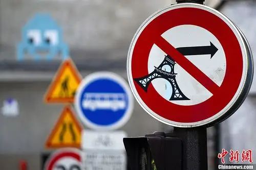 funny traffic signs around the world
