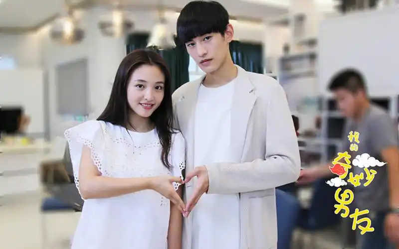 p>《我的奇妙男友》是2016年华策影视出品的一部浪漫爱情电视剧,由 a