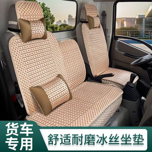 货车坐垫套淮骏铃v6帅铃四季通用坐垫格尔发k5l俊玲v5康铃h3威铃