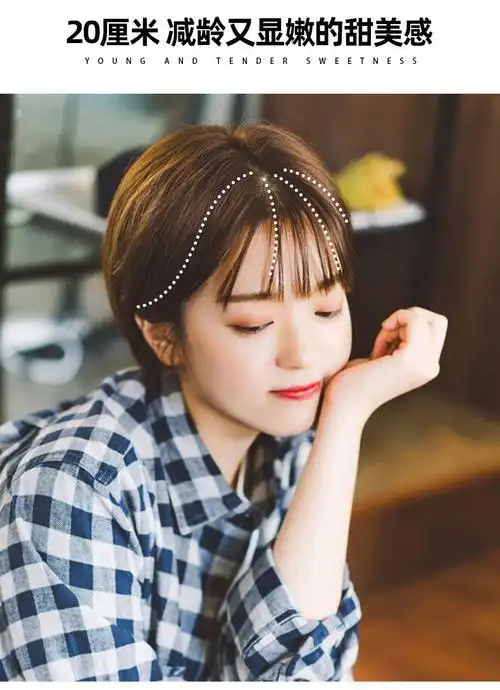 3d刘海假发女刘海假发片隐形无痕增发量遮白发全真发假发头顶发盖补发