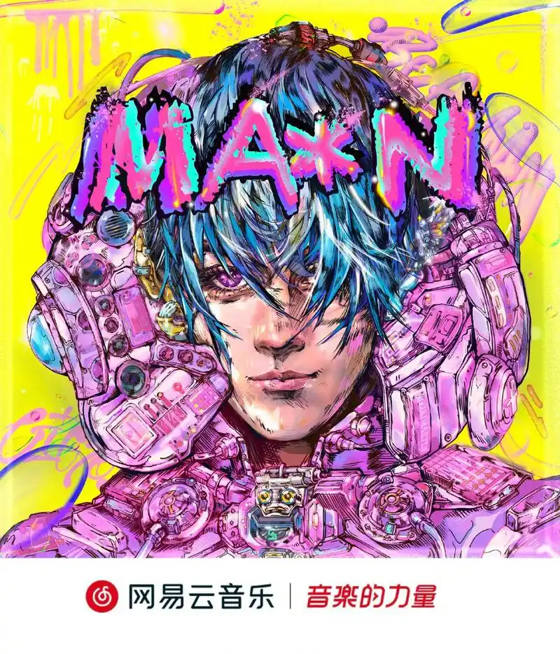 云音乐新碟首发# @马伯骞victor 全新专辑《ma*n》正式上线>>