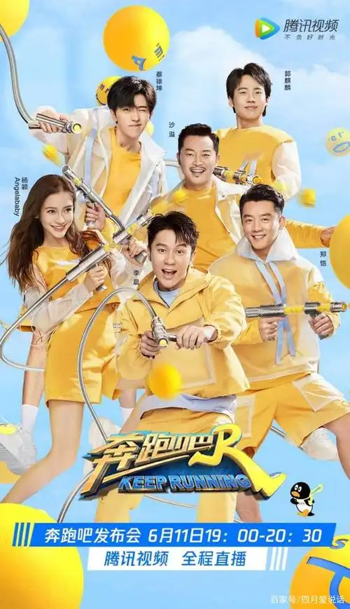 奔跑吧第四季口碑大逆袭!最新一期奔跑吧全员烧脑之战!