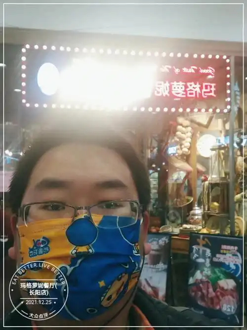 20211225周六圣诞节拔草记