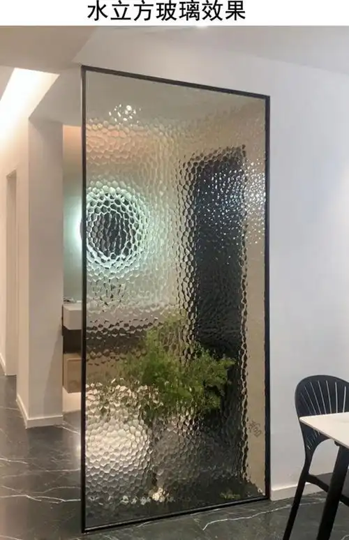 【保价双11】隽鸿 艺术玻璃隔断 超白水纹水波纹石头纹水立方压花钢化
