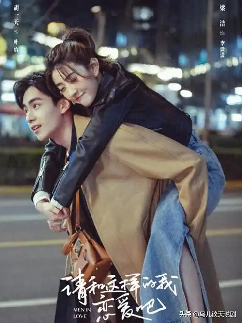 秦昊|李沁|杨幂|张国立|张若昀|秦俊杰|佘诗曼|新闻女王_网易订阅