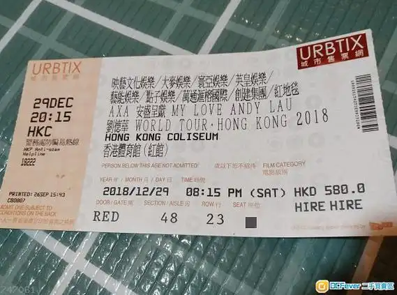 刘德华演唱会580第三行12月29日单丁靓位门票