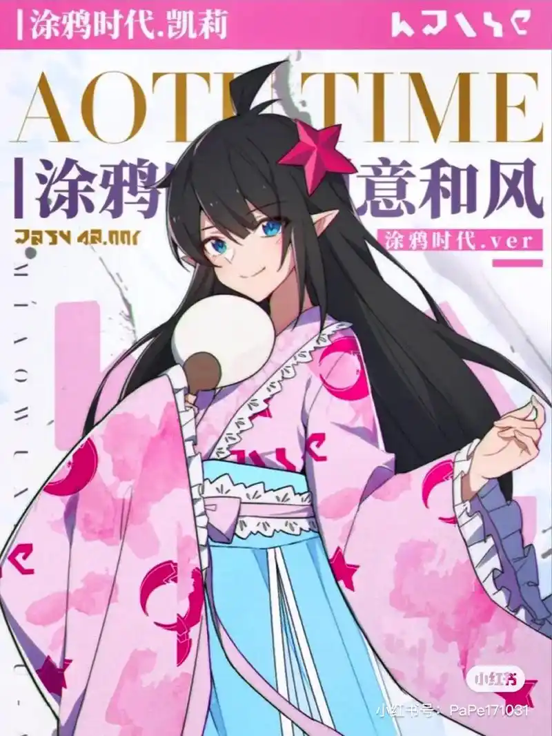 78凹凸和风78#凹凸世界  #凯莉 #嘉德罗斯 #格瑞 #雷狮 - 抖音