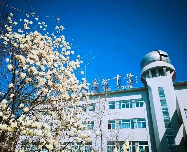 注会1802 马欣缘秦皇岛市实验中学5在离开母校的时候我的心中充满了