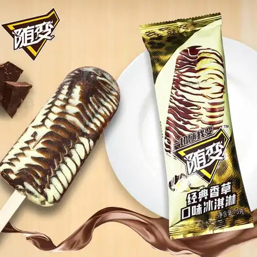 40支蒙牛随便香草雪糕冰激凌75g袋装随变牛奶冰淇淋