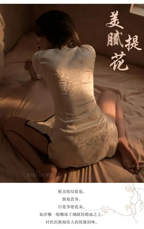 曼烟情趣内衣旗袍民国风sm角色扮演制服诱惑大码套装高开衩迷人旗袍