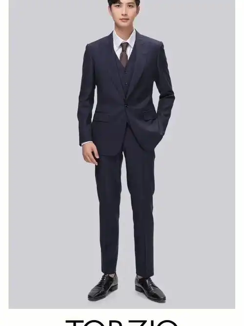男士西服定制