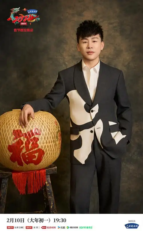 胡彦斌超话#北京台春晚首波阵容#@胡彦斌官宣加盟#北京台春晚#962月