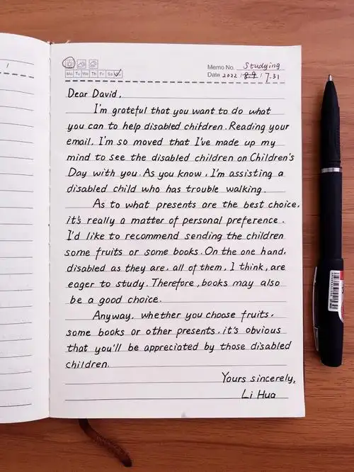 手写英文李华永不落幕day33