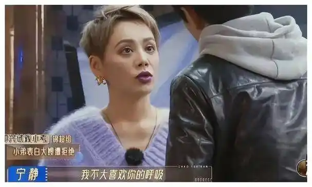 演戏太用力?宁静回应大方,网友感慨:幸好"宁静期"提醒