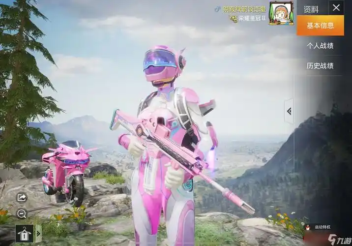 和平精英火箭少女101皮肤值得购买吗