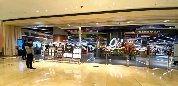 一组ole超市商品陈列图