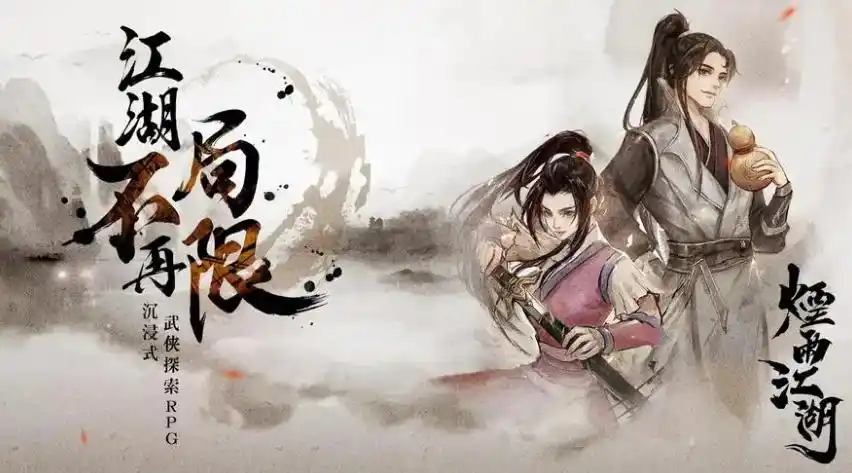 烟雨江湖端午节限定伙伴怎么获取烟雨江湖端午节限定伙伴桃花获得方法