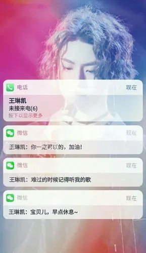 小鬼王琳凯 壁纸
