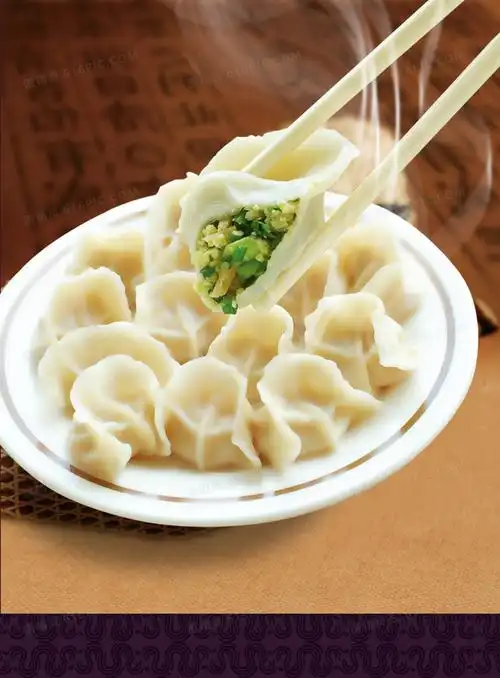 饺子海报