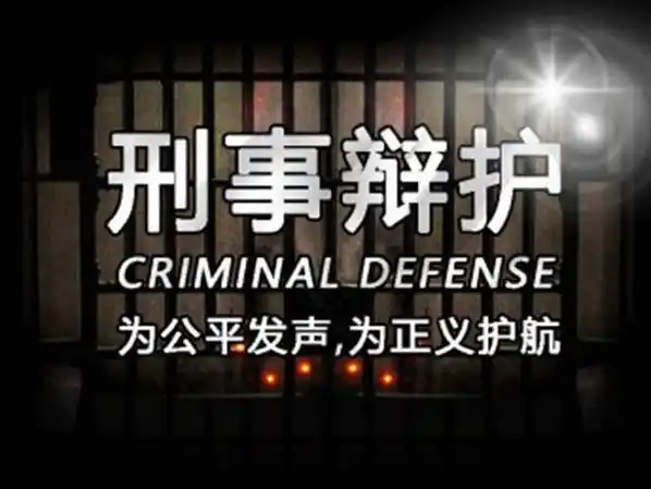 免费刑事法律咨询能解决问题吗?_时间_结论_案件