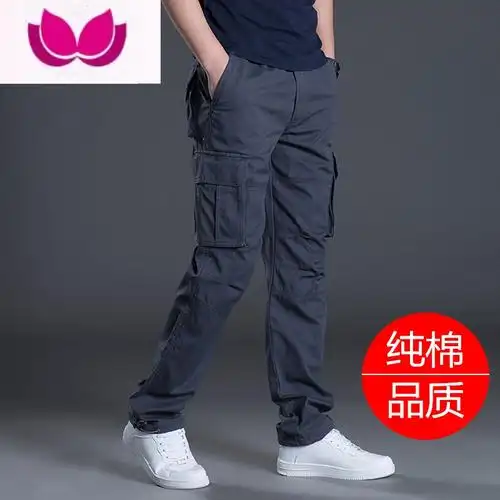 七斓男士休闲裤