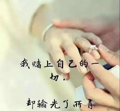 2020抖音最火伤感句子