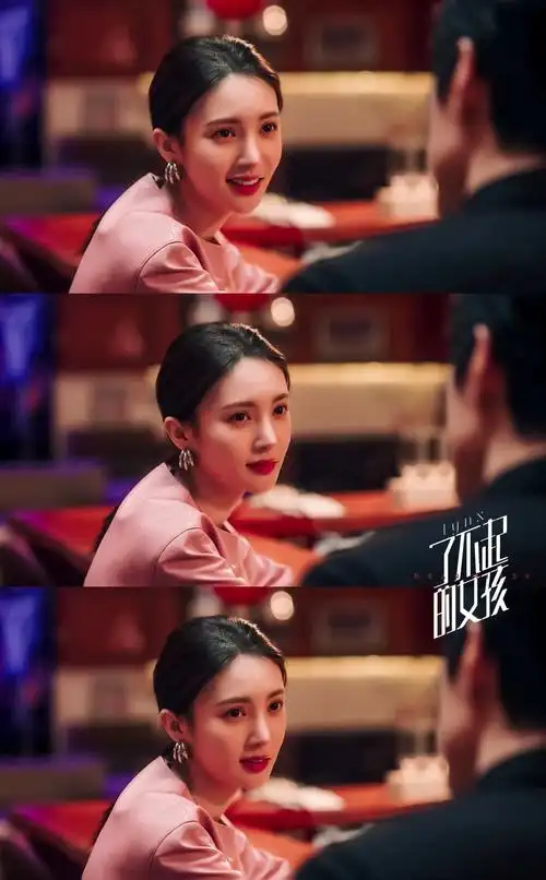 了不起的女孩沈思怡金晨