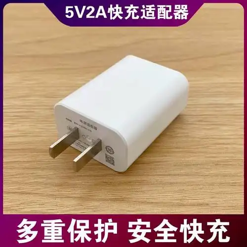 适用vivoy81s手机闪充充电器vivoy81闪充数据线原装正品y81快充头
