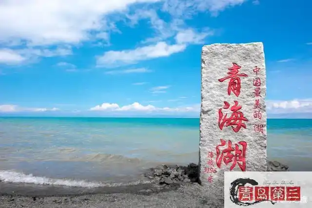 青岛去青海自驾游旅游景点-青海湖住宿-青海湖环线游-青岛旅行社_乐吾