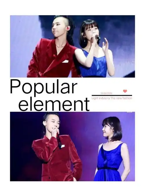 权志龙和iu的深友谊,众所周知的影视作品集