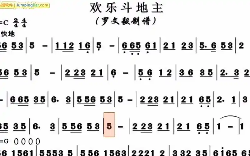 动态简谱欢乐斗地主g调笛子