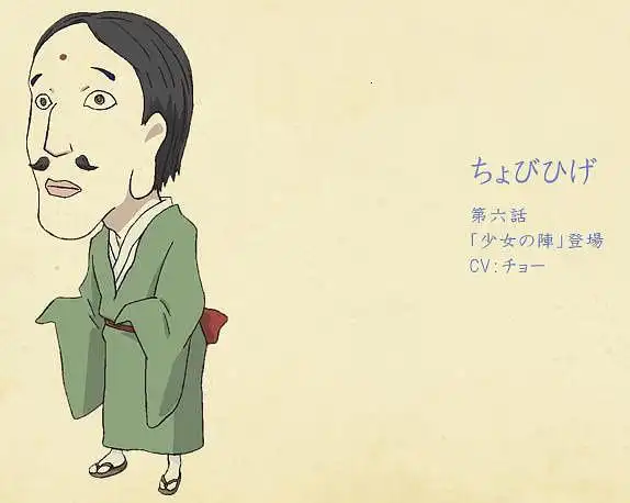 sue的相册-那些夏目友人帐中的妖怪们