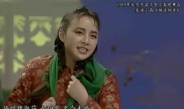 宋丹丹算不算大美人看看她年轻时与倪萍的合照就有答案了