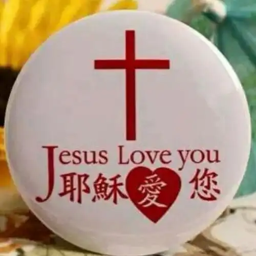 耶稣是我生命的亮光【电音感恩版】