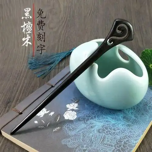 发簪男士古风束发头饰长簪女套装简约现代古代公主学生百搭汉服好不好