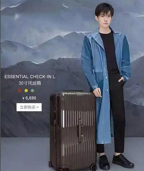 易烊千玺虚报身高王鹤棣站姐诈骗秦岚魏大勋不敢公开