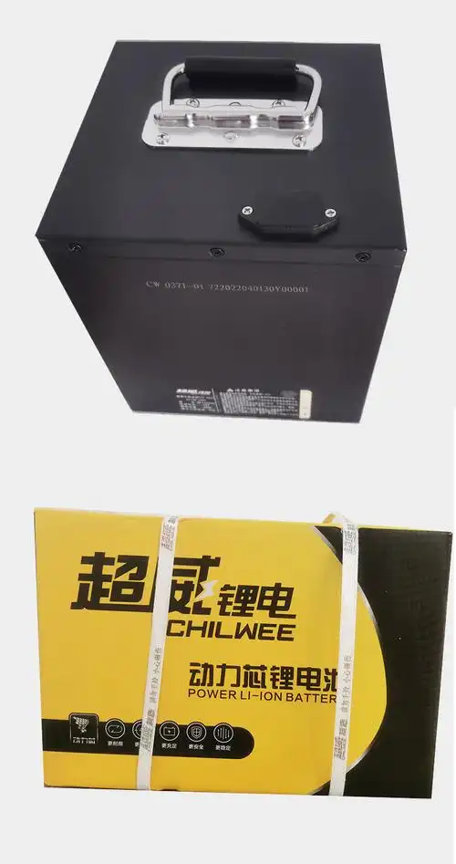 批发超威bf7220as可充电锂电池 大容量摩托三轮车电动车锂电池48v