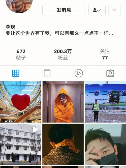 李现的ing #每一帧都是壁纸  #你是凭实力刷到的  #浪漫  #ins