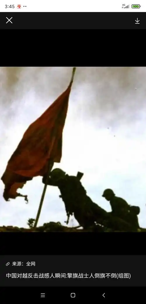 对越自卫反击战的经典照片一