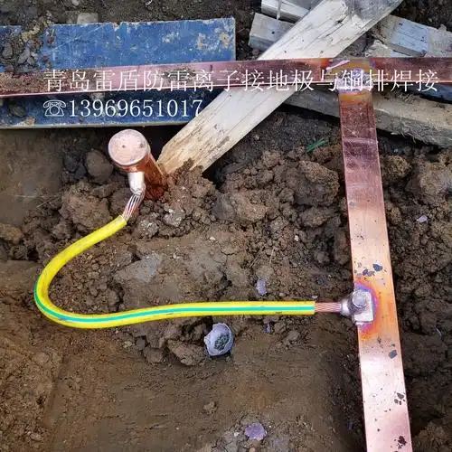 垂直接地极_垂直接地极价格_优质垂直接地极批发/采购商机 - 搜好货网