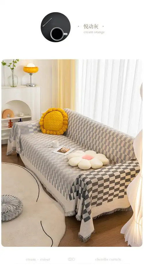 夏季沙发套ins风夏季防猫抓沙发套罩防滑轻奢ins风z格子盖巾全包四季