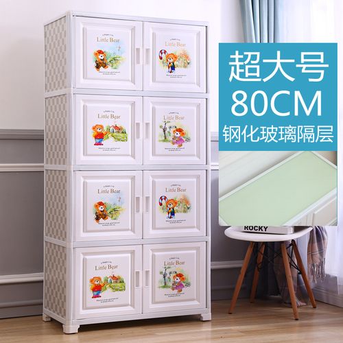 收纳柜抽屉式宝宝衣柜儿童衣橱卡通收纳柜子玩具储物柜双开门斗柜