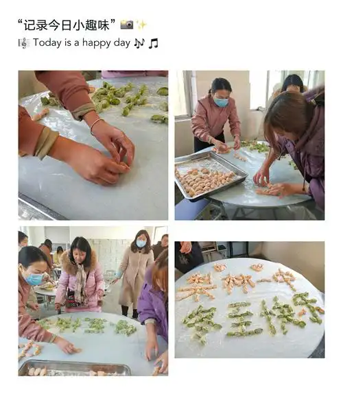 老师们还俏皮的用彩色的饺子组成字.