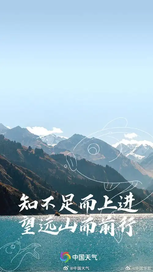 #春日限定励志壁纸##随手拍最美春天#